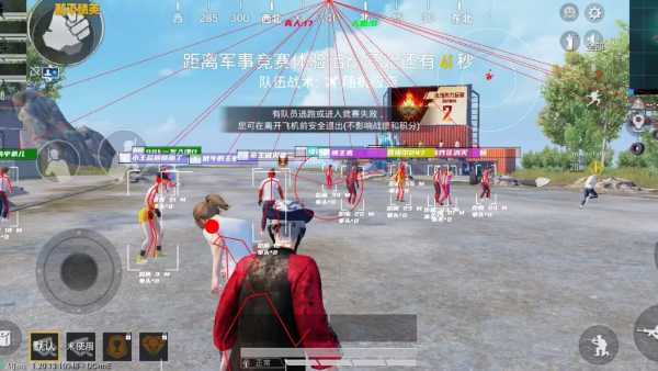 揭秘和平精英辅助工具的真相：你真的需要它吗