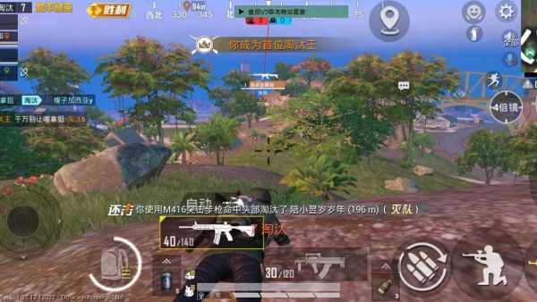 和平精英引擎直装【鹤童】发布：稳定无卡顿，观透与自瞄功能一应俱全