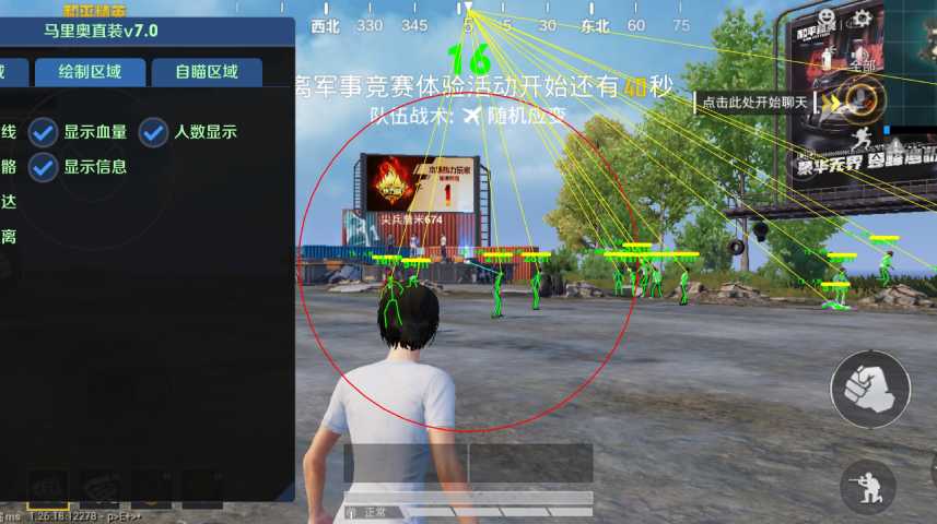 和平【涂山红红】辅助轻便直装工具，重现丝滑畅快体验